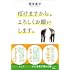 ぼけますから、よろしくお願いします。