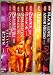 HEM Incense Sticks 'Love' Set of 6 Boxes X 20 Grams, Total 120 Gm 'Warm & Sensual'