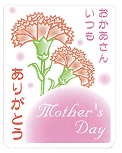 母の日 シールの人気商品 通販 価格比較 価格 Com