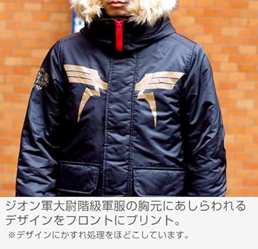 Amazon.co.jp: 機動戦士ガンダム ジオン突撃機動軍N-3Bジャケット 黒い Amazon.co.jp: 機動戦士ガンダム ジオン突撃機動軍N-3Bジャケット 黒い