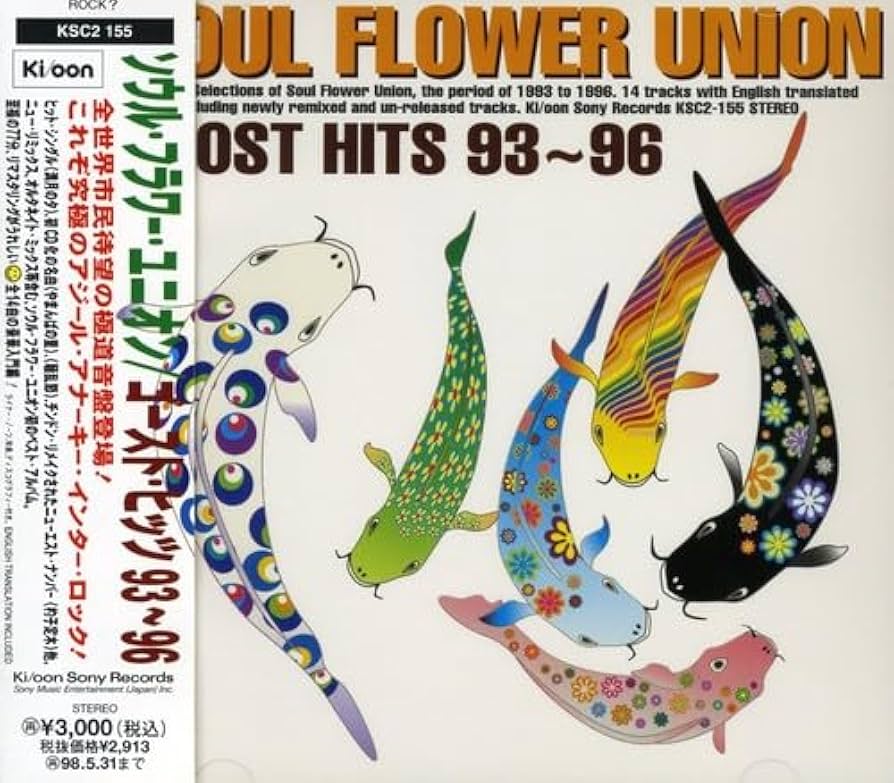 【廃盤 初回限定盤 新品未開封】SHERBETS『ghost flowers』 Amazon.co.jp: ZARD 永遠 初回限定盤 未開封 CD 廃盤 アルバム