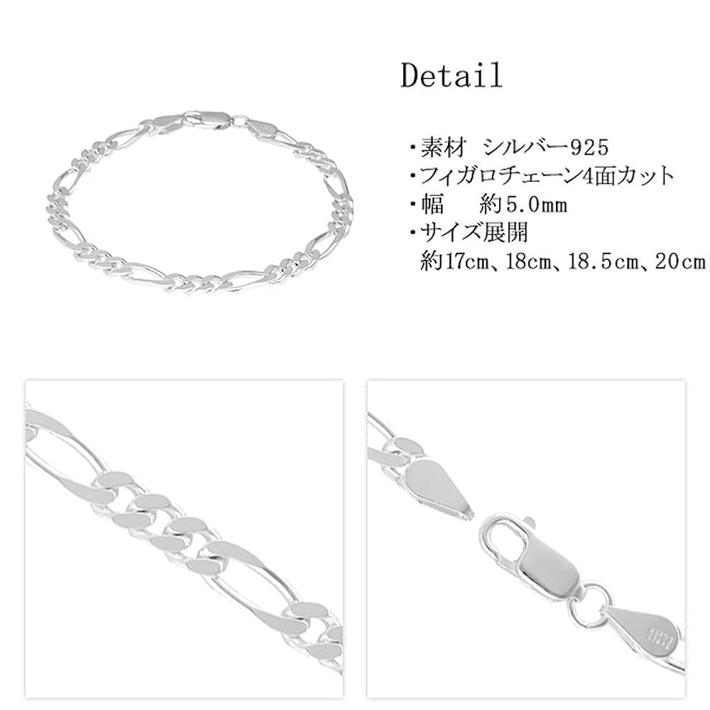 シルバー925 フィガロチェーン 喜平 ブレスレット 約18.5cm シルバー925 チェーンブレスレット 中折れ フィガロチェーン