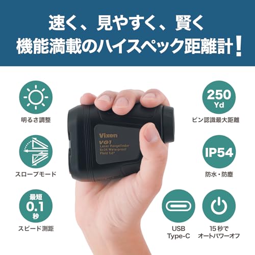 Vixen ゴルフ レーザー距離計 VG1 15754 の商品画像 1