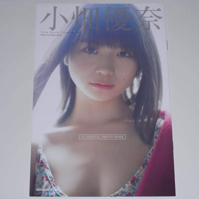 Amazon.co.jp: 小畑優奈 SKE48 スペシャルフォトブック 写真集 ヤング