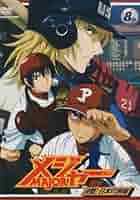 Amazon.co.jp: 「メジャー」決戦!日本代表編 8th.Inning [DVD