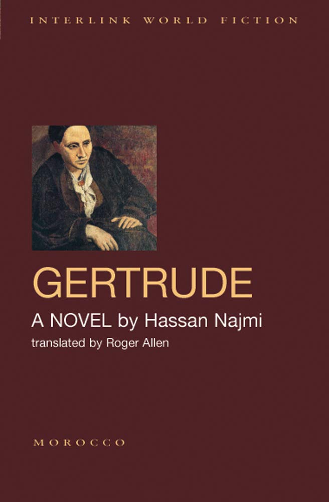 Buy Gertrude (Interlink World Fiction) — BookShops.in