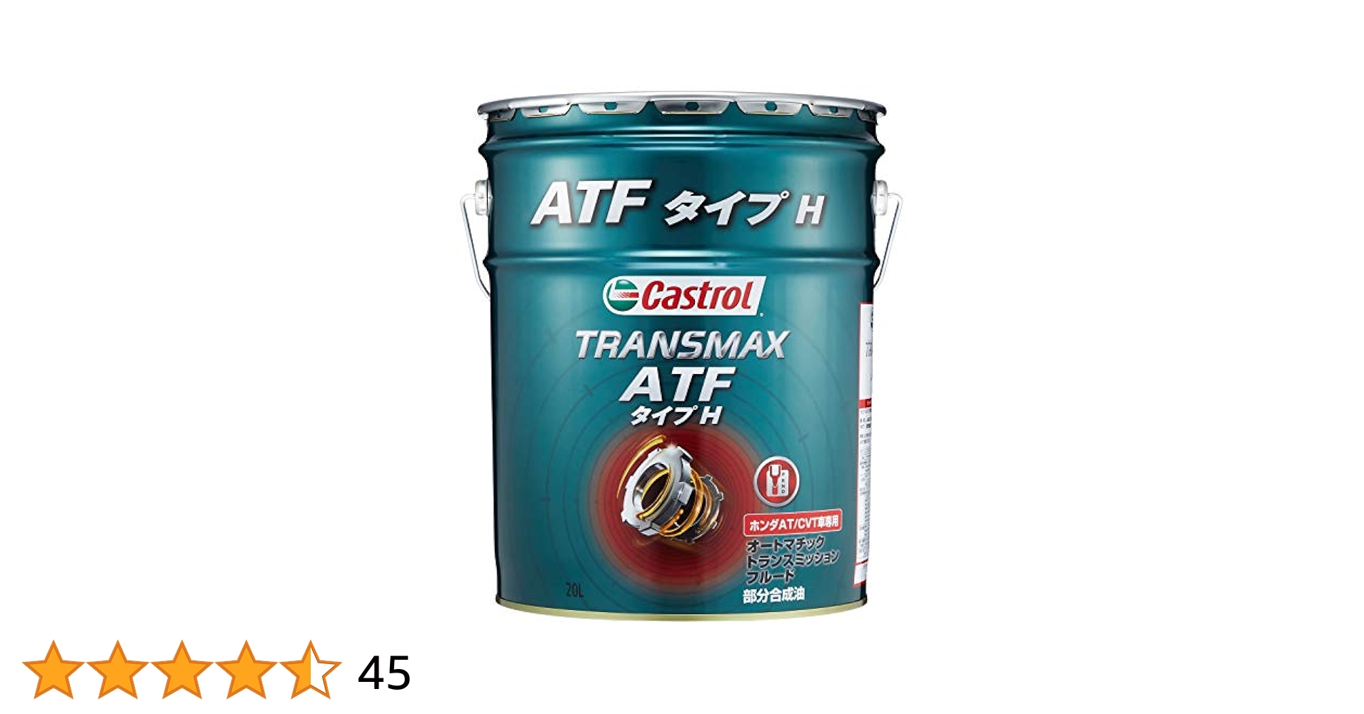 カストロール Castrol Transmax FE ATF ペール缶　20L ku148jp3_10000178