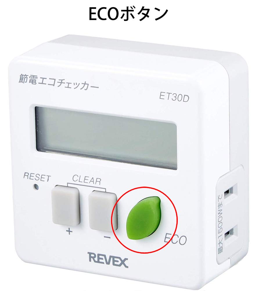 Amazon.co.jp : 節電 エコチェッカー ET30D : ホーム＆キッチン