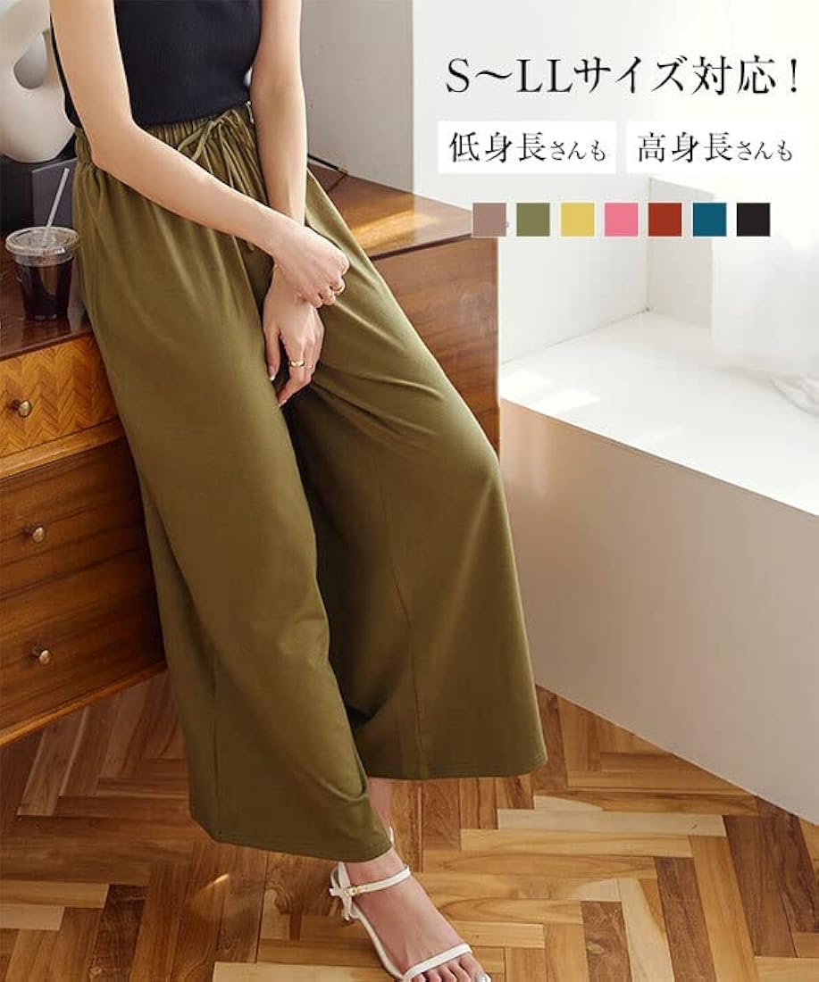 在庫有】 レディース まとめ売り 新品 夏 きれいめ ブランド ガウチョ