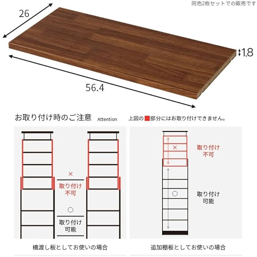 木製　2枚戸　貝模様棚　未使用 木製 2枚戸 貝模様棚 未使用 コレクションオープンラック