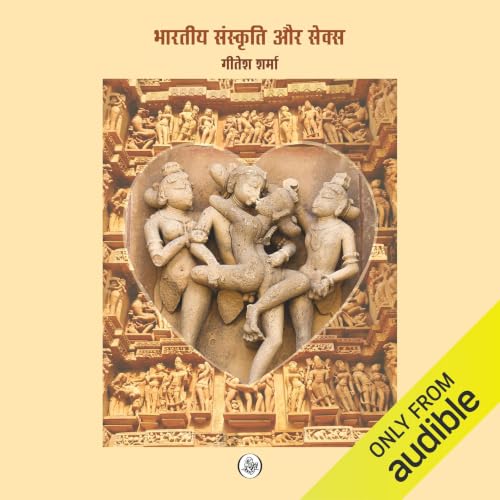 Bhartiya Sanskriti Aur Sex (Hindi Edition) cover art