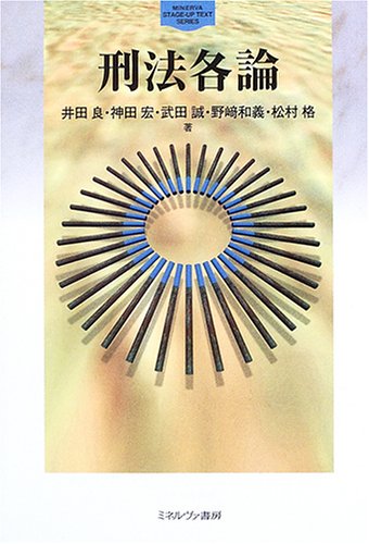 医師・薬剤師のためのクリニカル・ケ-ス・スタディ 日本語版  /メジテ-ス/リンダ・Ｊ．ドッズ（単行本） Amazon.co.jp: 医師・薬剤師のためのクリニカル・ケース