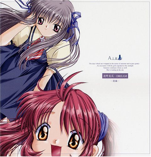 ドラマCD「AIR」第6巻 遠野美凪・DREAM 後編 ドラマCD「AIR」第6巻 遠野美凪・DREAM 後編