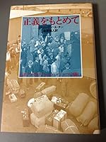 ???????????????????·??????? (????????·Books) 4338155035 Book Cover