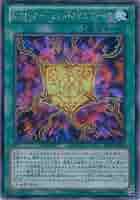 Amazon.co.jp: 遊戯王カード PP16-JP018 RUM-アージェント