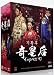 Empress Ki Deluxe Set (Korean drama, All Region & English subtitles)