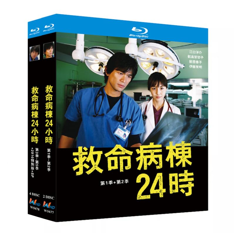 【新品ケース収納】 救命病棟24時 第1〜第5シリーズ+SP DVD ドラマ Amazon.co.jp: ケース収納 救命病棟24時 第1~第5シリーズ+SP DVD