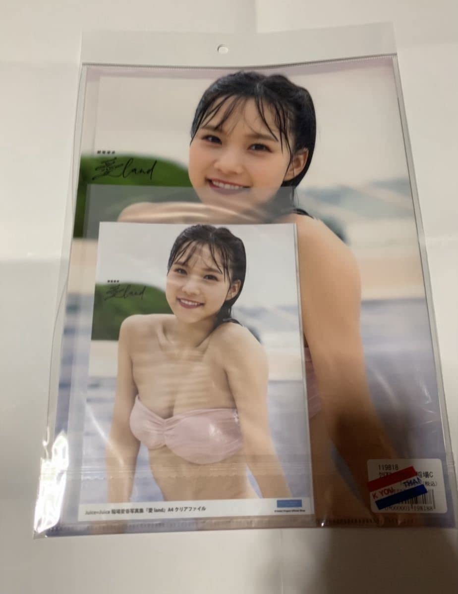 Juice=Juice 稲場愛香 A4クリアファイル 生写真 6 5/13（金）『Juice=Juice稲場愛香写真集「愛land」A4クリア
