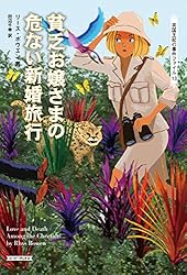 英国王妃の事件ファイル　既刊17巻　毒入りタルト迄　リース・ボウエン 英国王妃の事件ファイル 既刊17巻 毒入りタルト迄 リース