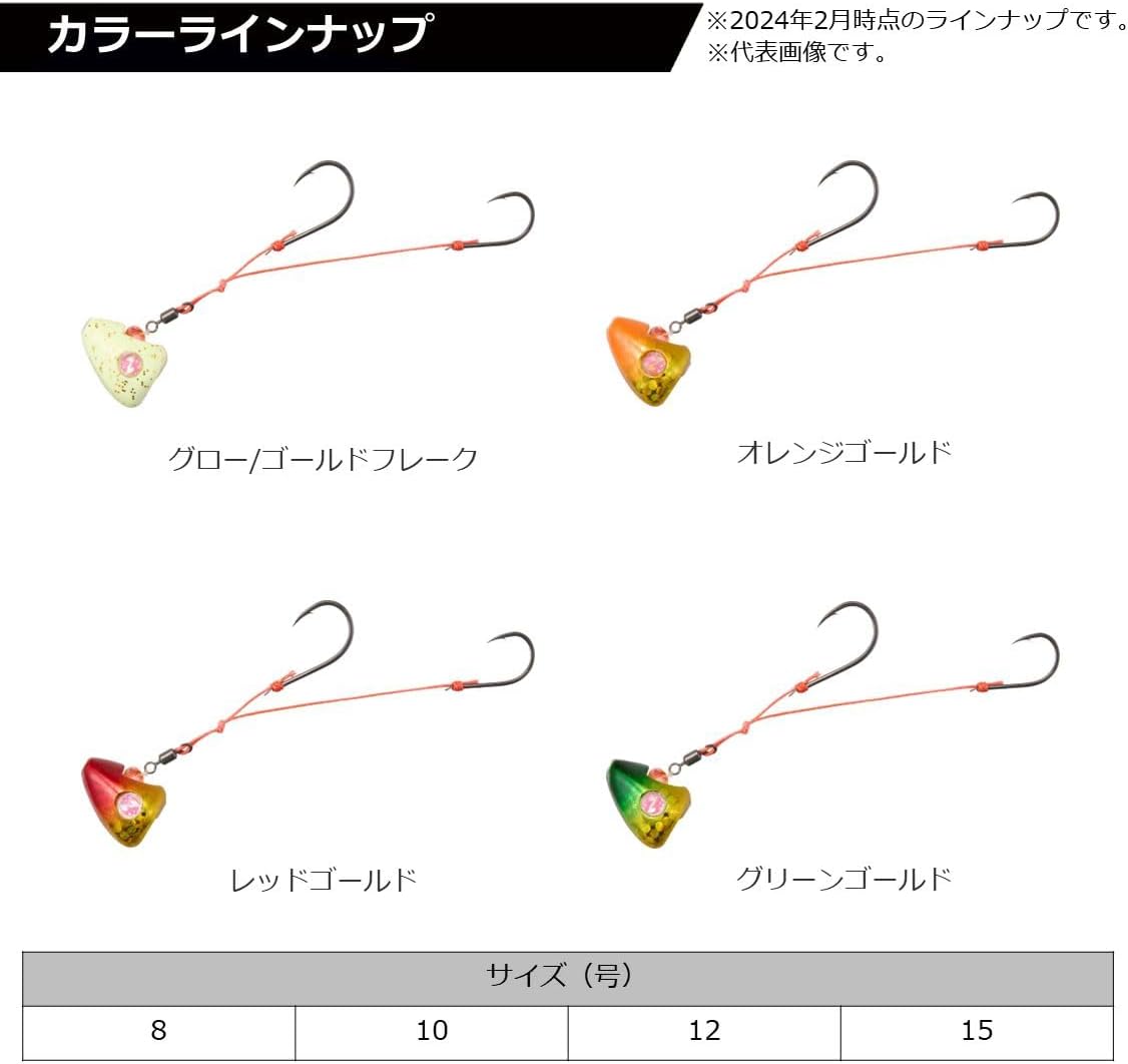 DAIWA Tungsten One Tenya Hongyang Tenya SS TG 2-Way No. 8-15 Various