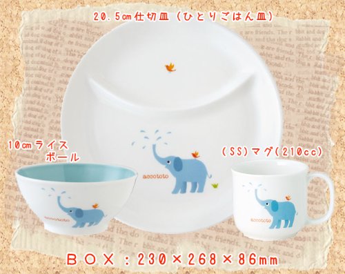 Amazon.co.jp: お食い初め 離乳食 ベビー食器 陶器 食器セット