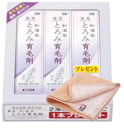 アズマ商事 和漢草 薬用とろみ育毛剤 医薬部外品 150ml×3本セット【今治タオルハンカチ付き】 (ガーゼ生地)
