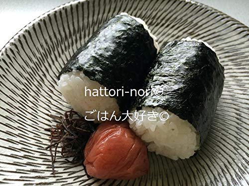 まさうめ『佐賀県初摘み』５０枚二個口　焼き海苔 海苔 焼き海苔 有明海産限定 『半切り50枚』 送料無料 乾燥剤