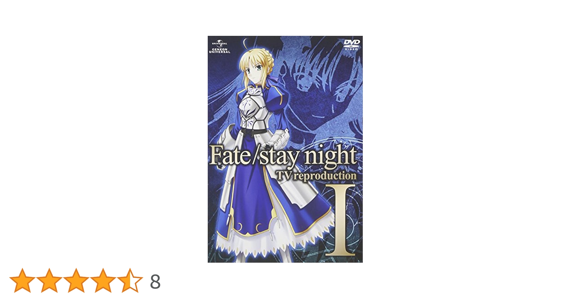Fate フェイト　アニメDVD DVD Anime FATE Grand Order: Absolute Demonic Front Babylonia