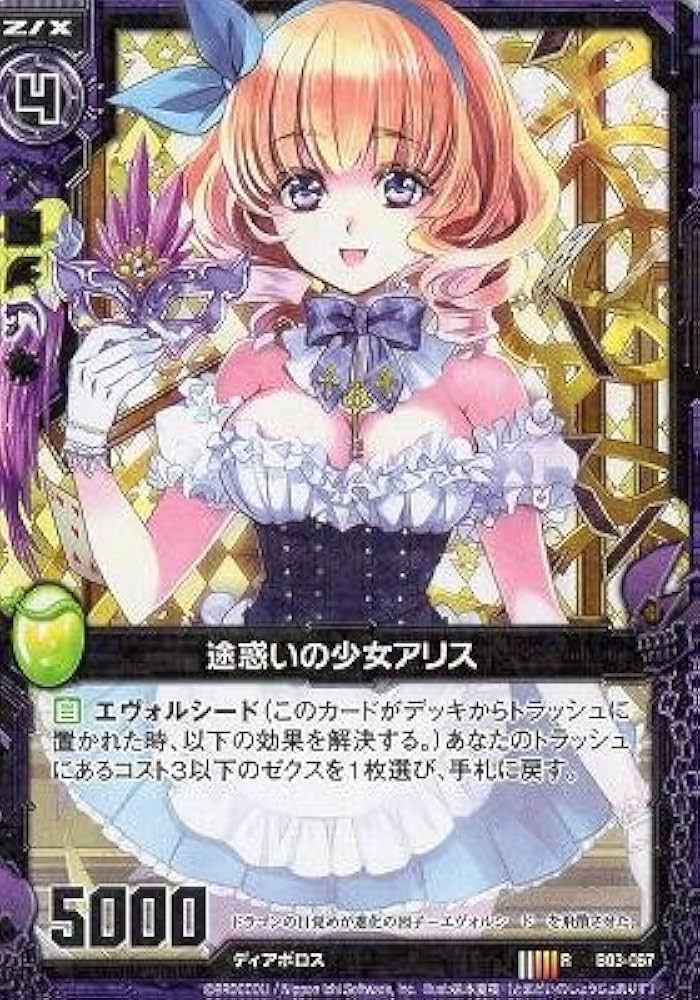 超越者竜帝 Kamen Rider ZX Henshin (HD - 60fps) - YouTube