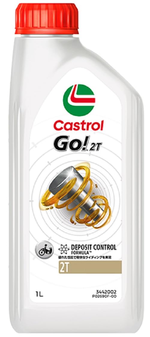 Castrol Activ 2T エンジンオイル　カストロール　2サイクルオイル BOSCH（ボッシュ） Castrol カストロール 2輪車 2サイクル エンジン