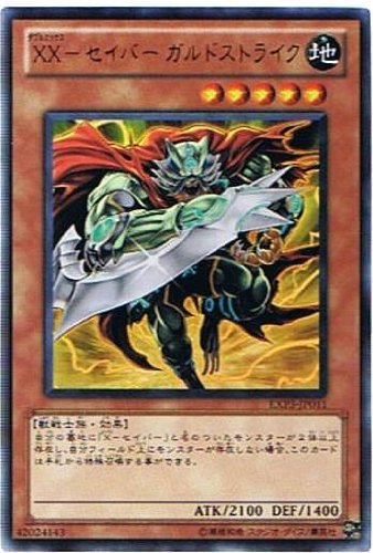 ま*こ様 ⭐︎早い者勝ち⭐︎※他サイトでも出品開始！超豪華遊戯王レトロカードまと Amazon.co.jp: 【遊戯王シングルカード】 《エクストラパック3 EXTRA