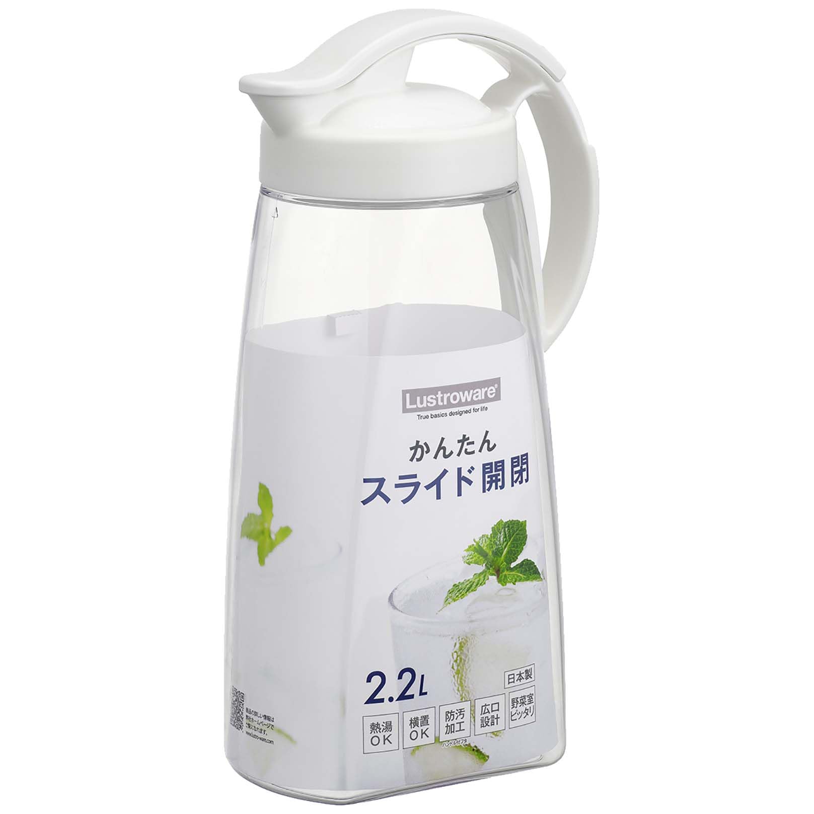 岩崎工業 ラストロウェア タテヨコ・スライドピッチャー 2.2L 麦茶ボトル 熱…