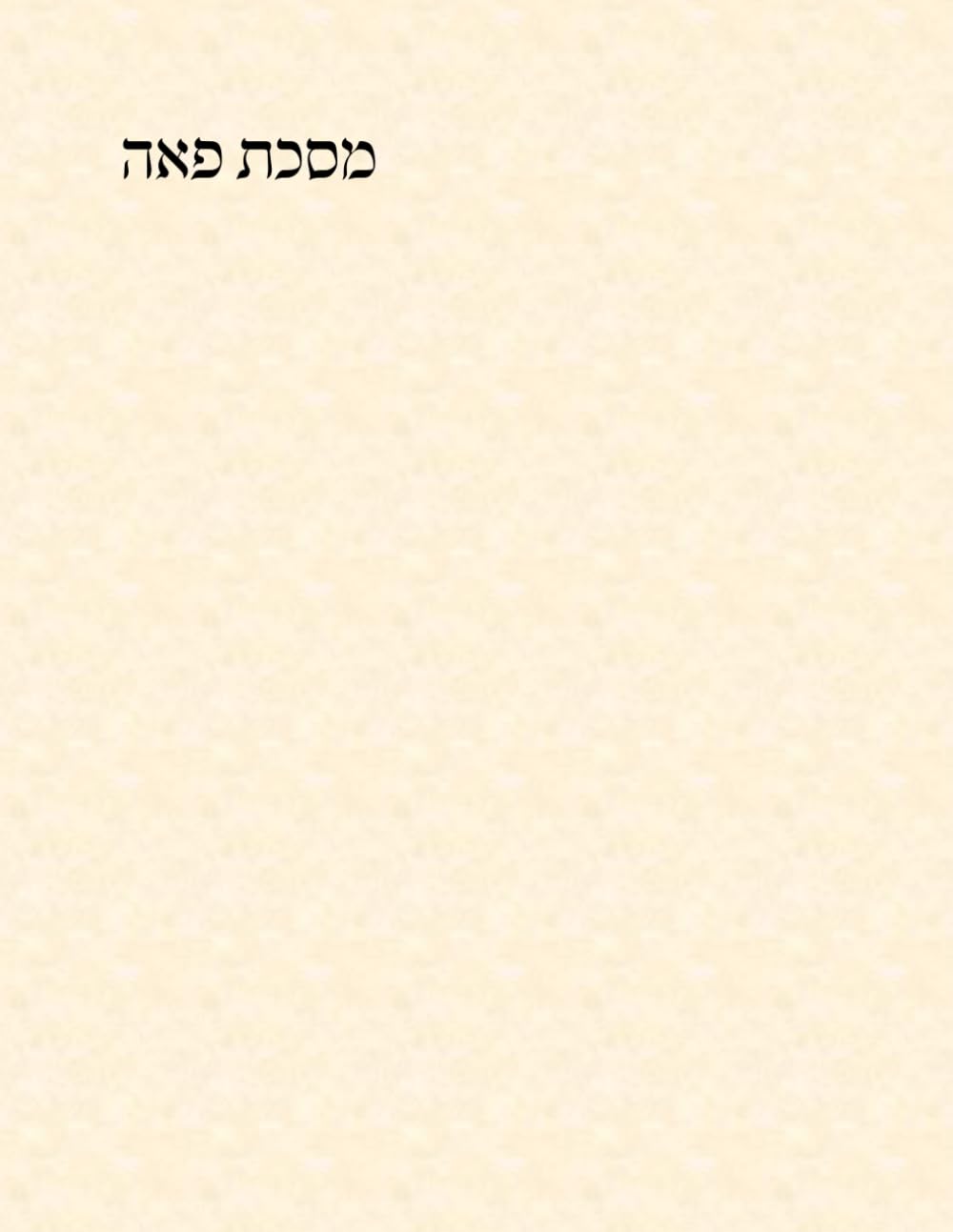 מסכת פאה