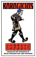 Karagiozis: 3 Classic Plays 0918618738 Book Cover