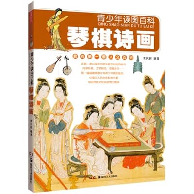 Adolescents interpret blueprints Encyclopedia poetry Poetry