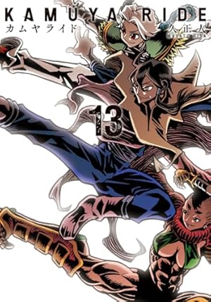 アトム ザ・ビギニング (24) (ヒーローズコミックス) | 手塚治虫