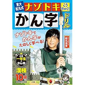 Amazon.co.jp: 国語 - 小学教科書・参考書: 本