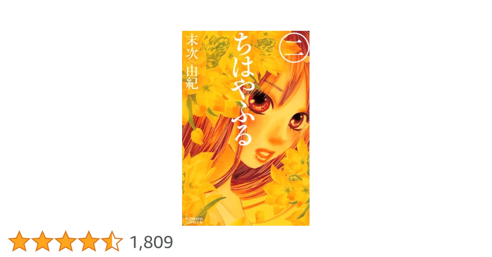 【オマケ付】ちはやふる　完結　全巻セット＋公式ブック2巻　末次由紀　迅速発送 レア！】ちはやふる 全巻 まとめ セット 初版 末次由紀 特典つき