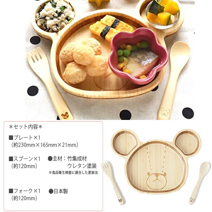 （未使用）FUNFAM  ジャッキー 食器セット 汗とりパッド お食い初め 楽天市場】抗菌 食洗機対応 スライド式 トリオセット [nyuka未