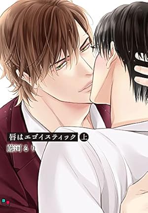 Amazon.co.jp: 左京亜也 クロネコ彼氏シリーズ 全巻セット : 左京亜也 Amazon.co.jp: 左京亜也 クロネコ彼氏シリーズ 全巻セット : 左京亜也