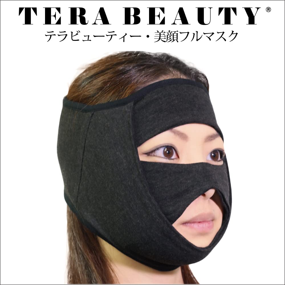 Amazon | TERA BEAUTY 美顔 フルマスク （フリーサイズ）TB-010 (日本