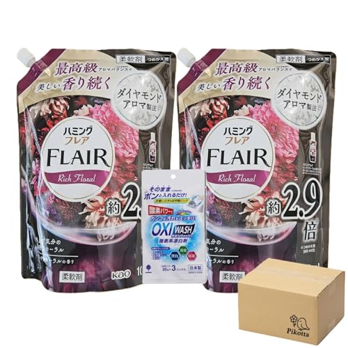 ハミングフレア 柔軟剤 リッチフローラルの香り 詰め替え 1040ml×2袋 + OXI WASH オキシウォッシュ 酸素系漂白剤 30g×3包セット 【部屋干し・黄ばみ黒ずみ対策】Pikotta