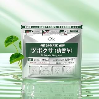 Gik Centella - Máscara brillante reparadora c...