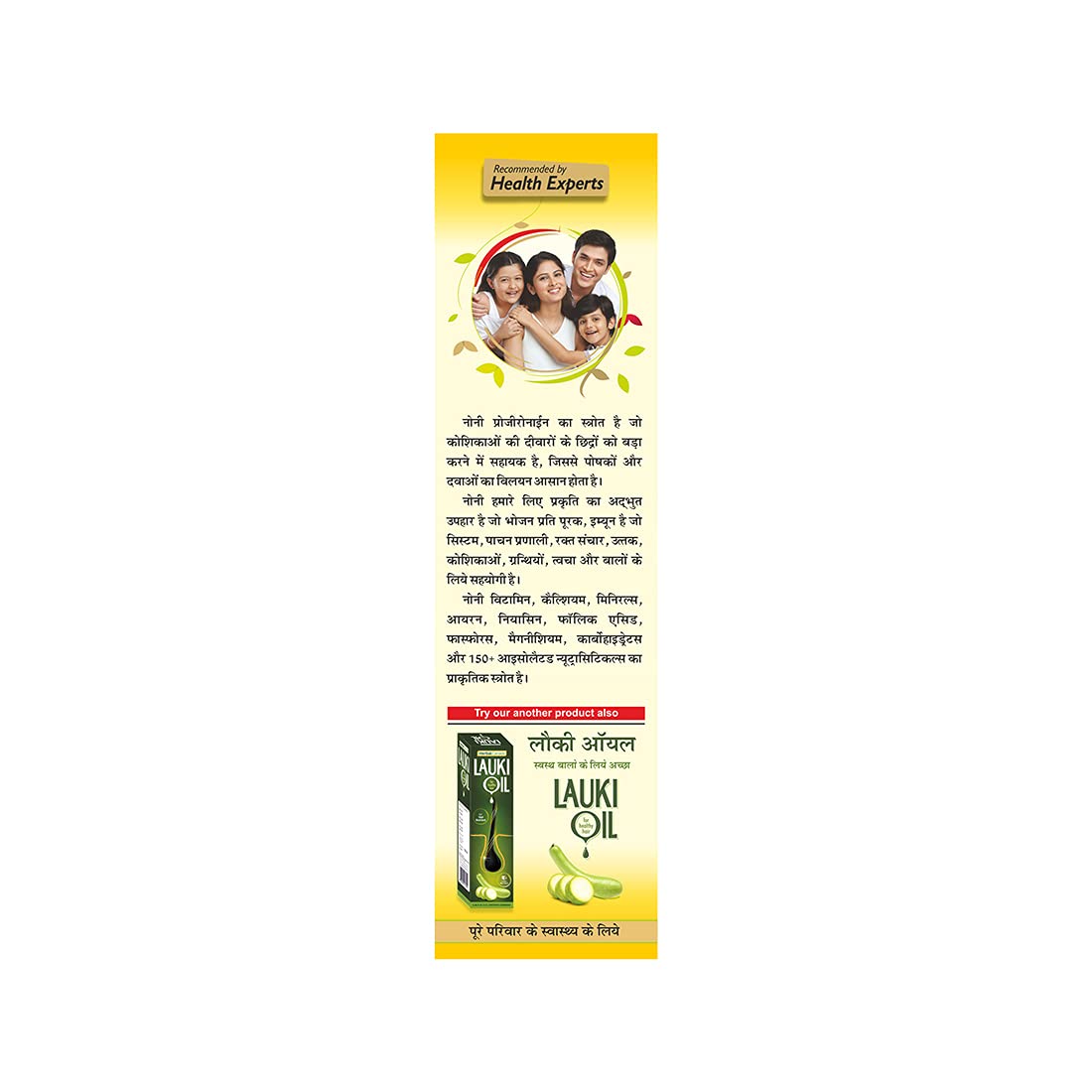 Herbal Canada Noni Ras 1