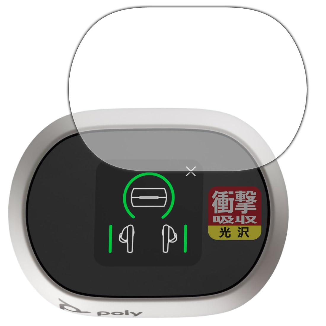 Poly Voyager Free 60+ UC 光沢 保護フィルム Amazon | PDA工房 Poly Voyager Free 60+ UC 対応 衝撃吸収[光沢