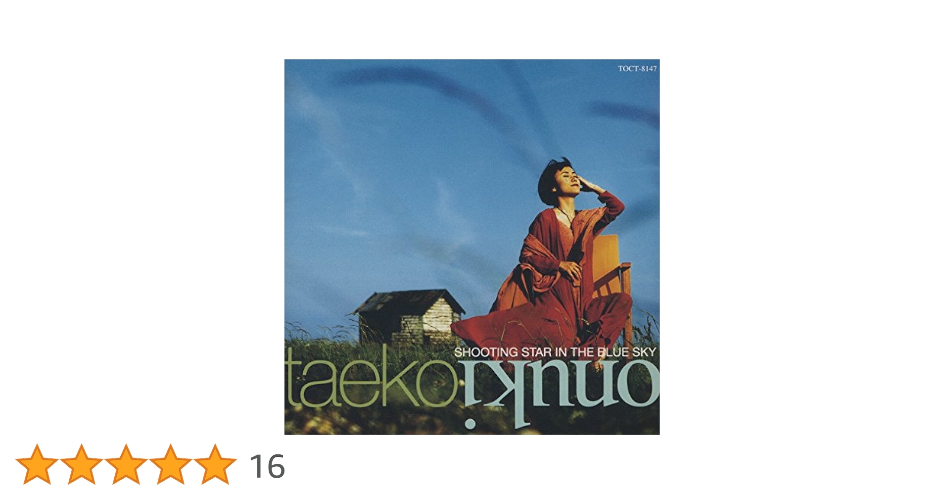 大貫妙子 Shooting star in the blue sky LIVE Shooting star in the blue sky - 大貫妙子 Taeko Onuki