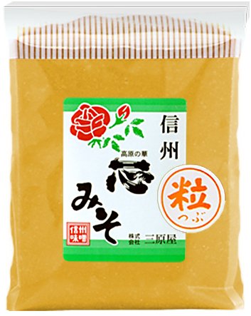 【三原屋】一心みそ (白づくり/粒) 1kg