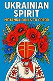 Ukrainian Spirit: Motanka Dolls to Color: A Ukrainian Folk Art Coloring Book...