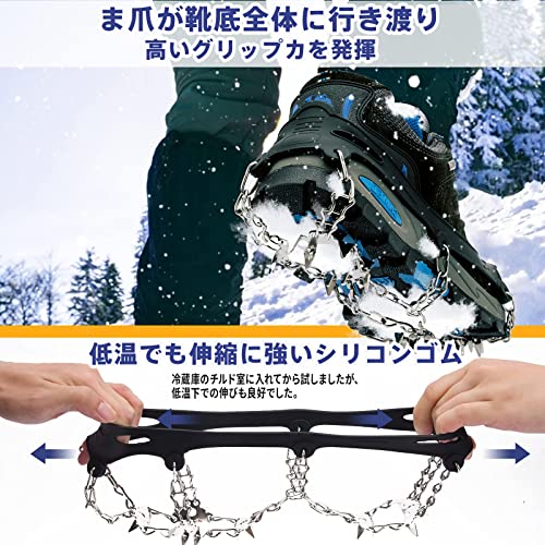 アイゼン チェーンスパイク 19本爪 軽量 201ステンレス製 凍