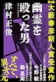 Kindle 無料小説